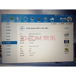 6英寸 笔记本 工作站i7-8750h/8gb*1/256g ssd 1tb/win10 home/4g独显