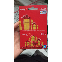 沃尔玛购物卡1000面值(实体卡) 全国沃尔玛超市通用 送礼佳品 实拍图