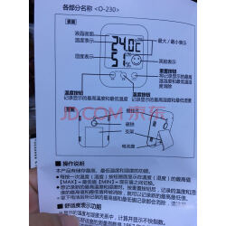 多利科(dretec)日本家用电子温度计湿度计 室内温湿度计高精度 舒适