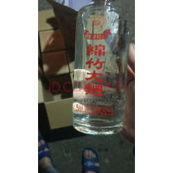 剑南春52度500ml*6 绵竹大曲纯粮经典 浓香型白酒整箱装 实拍图