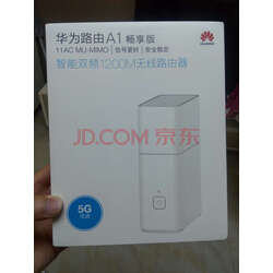 华为(huawei)路由器a1畅享版 wifi千兆双频智能无线路由器 实拍图