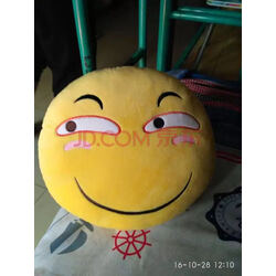 宅神qq表情包抱枕 滑稽脸毛绒公仔恶搞笑动漫周边装逼神器 滑稽 实拍