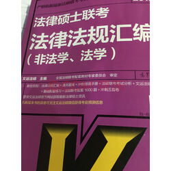 法硕非法学<a href=http://www.16fw.com/zjfw/xxgzzj/ target=_blank class=infotextkey>学校</a>排名2019_法硕学校排名_法硕学校排名