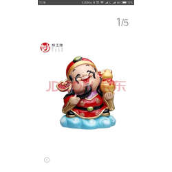 妙工坊 家居饰品装饰品工艺品创意卡通q版月老财神爷开业乔迁礼品招财