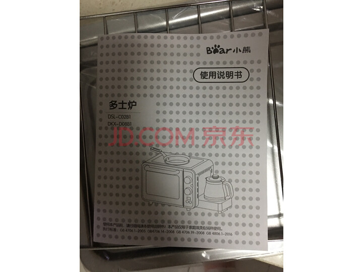 百科评测：小熊（bear）烤面包机早餐机DSL-C02B1怎么样？不得不看【质量大曝光】 首页推荐 第2张