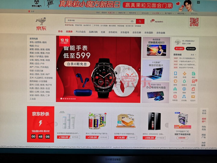三星（SAMSUNG）27.9英寸液晶电脑显示器（U28H750UQC）怎么样？独家性能评测曝光 首页推荐 第3张
