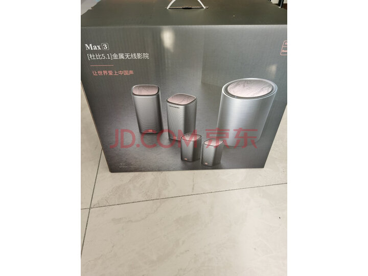 创维酷开（coocaa ）Max3无线家庭影院音箱套装怎么样？真实买家评价质量优缺点如何 首页推荐 第3张