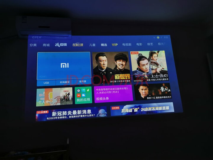 小米 米家青春版 投影仪怎么样？小米投影仪青春版对比详情曝光【必看】 首页推荐 第6张
