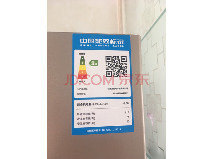 Midea美的 BCD-231WTM(E)电冰箱怎么样【半个月】使用感受详解_0 首页推荐 第7张