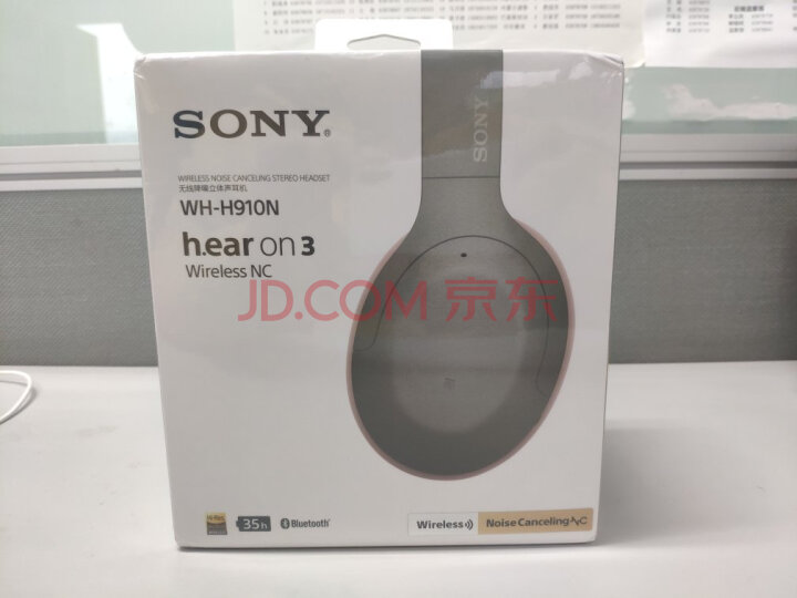 索尼（SONY）WH-H910N 蓝牙降噪无线耳机怎么样？为什么反应都说好【内幕详解】 首页推荐 第10张