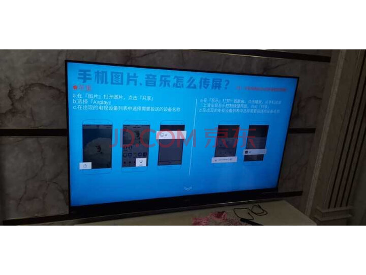 创维（SKYWORTH）65A8 65英寸液晶AIoT平板电视怎么样？质量评测如何，详情揭秘 首页推荐 第9张