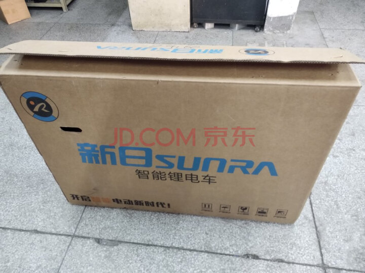 新日电动车 折叠电动自行车新国标迷你代步代驾锂电池怎么样【同款质量评测】入手必看 首页推荐 第1张-商情88推广网