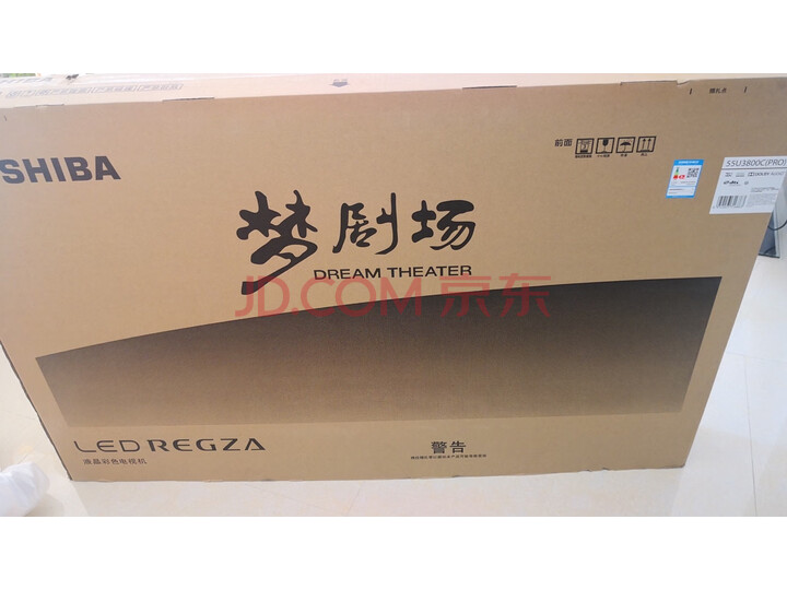 【质量评测】东芝（TOSHIBA）55U3800C 55英寸纤薄液晶电视机测评怎么样？？亲身使用了大半年 感受曝光 首页推荐 第5张