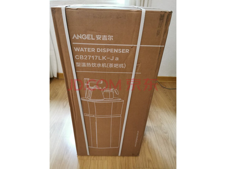 安吉尔 Angel 饮水机小蛮腰茶吧机CB2717LK-J a怎么样,质量很烂是真的吗【使用揭秘】 首页推荐 第10张