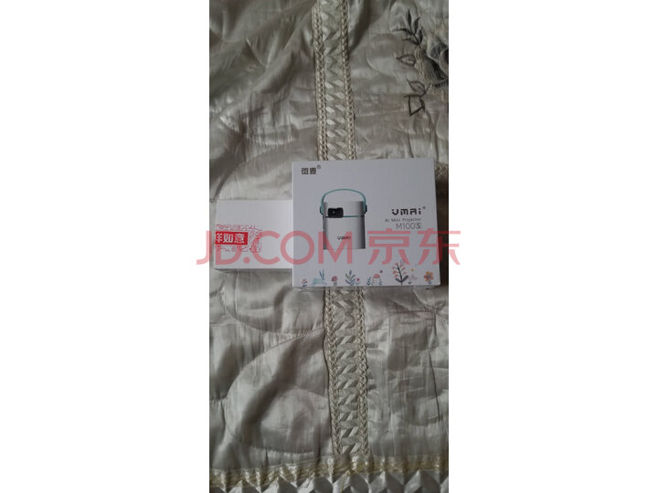 微麦m100S微型投影仪家用迷你便携式全高清手机怎么样？有谁用过，质量如何【求推荐】 首页推荐 第3张