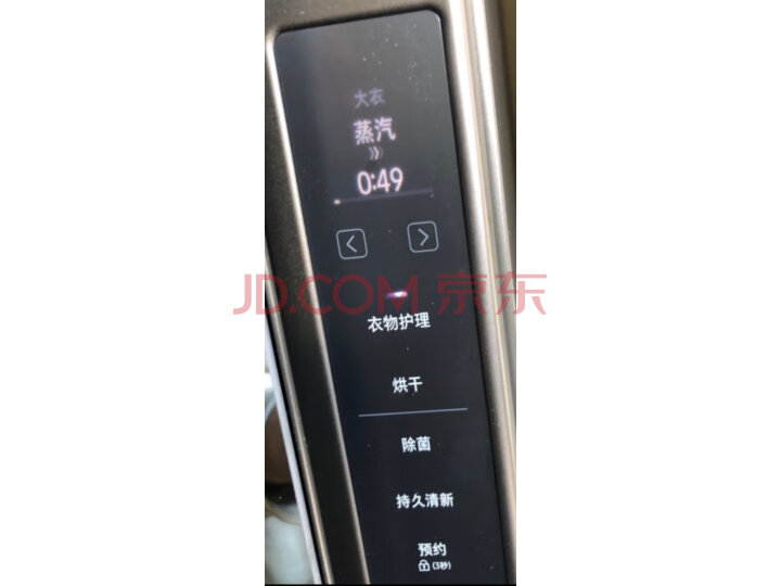 讨论分享下  三星（SAMSUNG）衣物护理机DF10A9500CG-SC谁晓得内幕呀？功能配置实测分享 品牌评测 第9张