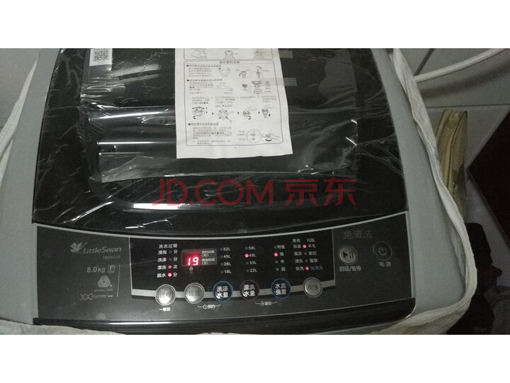 小天鹅 8公斤变频波轮洗衣机TB80V80WDCLG怎么样【真实揭秘】内幕详情分享 首页推荐 第10张