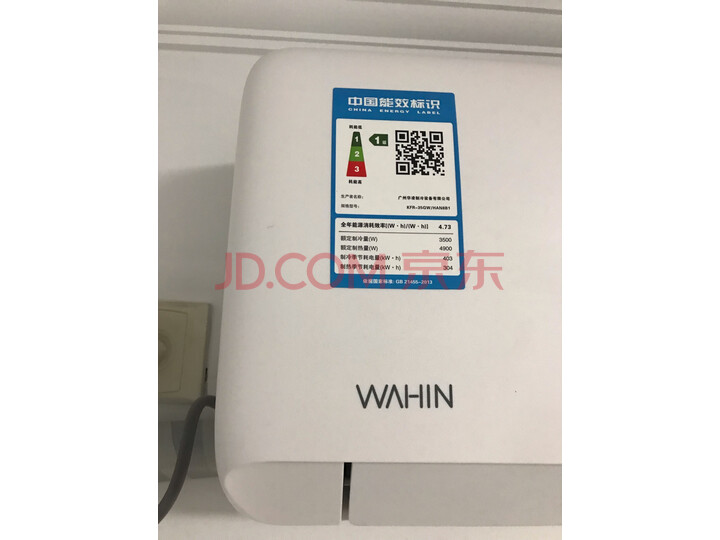 华凌空调空调挂机KFR-35GW HAN8B1怎么样【媒体评测】优缺点内幕详解 首页推荐 第7张