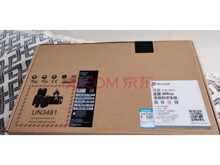 华硕（ASUS）笔记本电脑14英寸E402 X402怎么样？？质量口碑差不差，值得入手吗？ 首页推荐 第7张