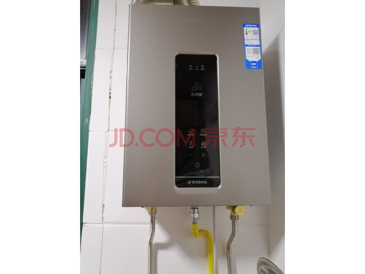 入手了解一下  海尔热水器JSQ31-16KL3U1评测咋样？海尔JSQ31-16KL3U1同款对比实测分享 心得评测 第11张