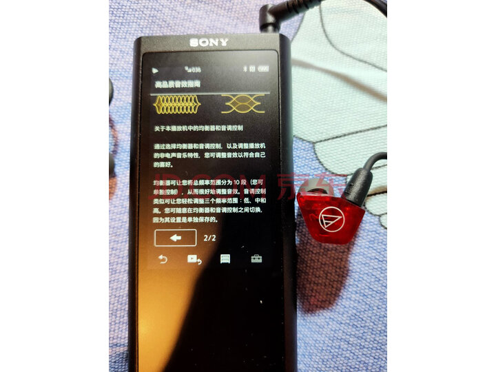 索尼（SONY）NW-ZX300A Hi-Res高解析度无损音乐播放器怎么样？最新吐槽性能优缺点内幕 首页推荐 第1张