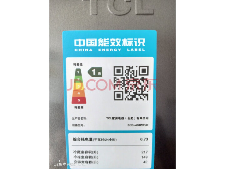 我的感受：TCL 315升T1法式四门冰箱R315T1-D评价好不好？TCLR315T1-D内情独家爆料揭秘 心得分享 第5张