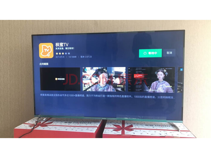 创维 酷开(coocaa) 55K7D人工智能液晶电视机怎么样？质量内幕揭秘，不看后悔 首页推荐 第9张