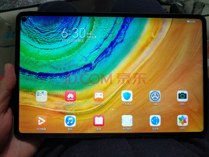 华为平板MatePad Pro 10.8英寸麒麟990平板电脑怎么样？？用后感受评价评测点评 首页推荐 第10张