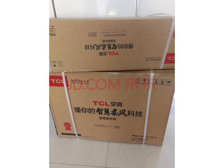 使用曝光TCL 大2匹乐轩风空调KFRd-51GW-D-FH11Bp(B3)实测给力不？质量优缺点详情爆料 严选问答 第6张