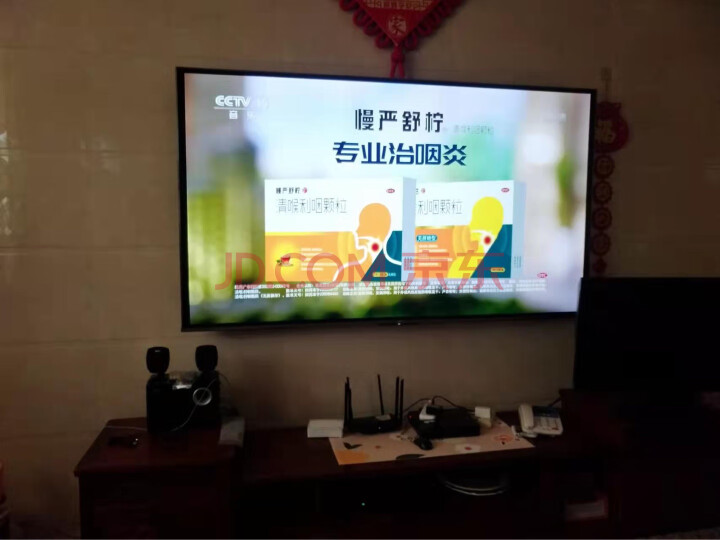 在线求真一下   海信电视Vidda X85 85英寸全面屏85V1F-S新款怎么样差？优缺点实测分享 心得评测 第5张