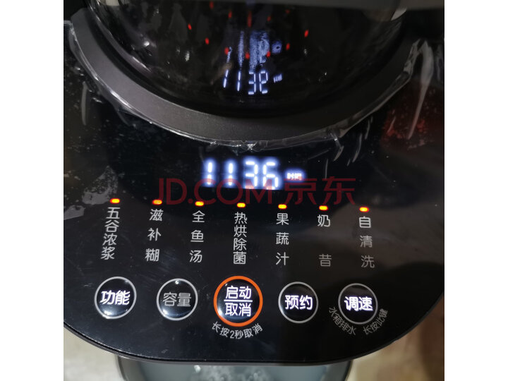 深度评测九阳破壁机Y3家用免洗豆浆机质量怎么样?真实体验九阳Y3质量如何