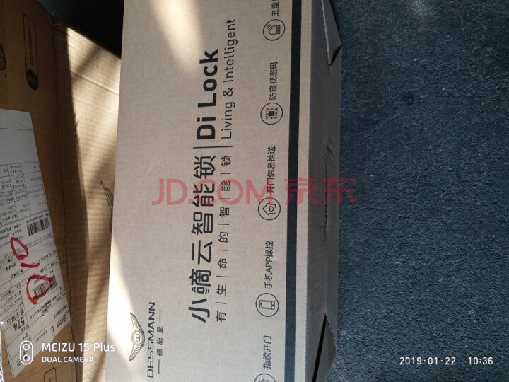 佳勒仕(KLASH) 指纹锁小嘀T7PLUS新品测评好不好【对比评测】质量性能揭秘 首页推荐 第10张-商情88推广网