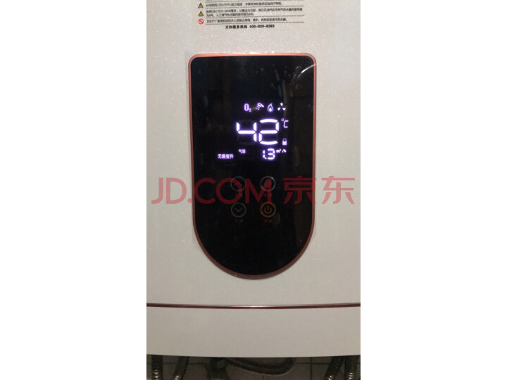 万和(Vanward)12升燃气热水器JSQ24-220J12质量众测怎么样呢???网上购买质量如何保障【已解决】 首页推荐 第8张-商情88推广网