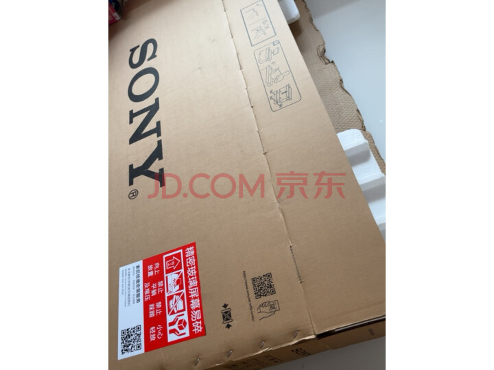 综合说说索尼（SONY） XR-83A90J 83英寸游戏电视评价好吗【同款对比揭秘】内幕分享 心得评测 第7张