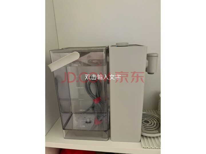 使用曝光北鼎（Buydeem） 即热式饮水机S901-5档评测咋样【优缺点评测】媒体独家揭秘分享 心得评测 第11张