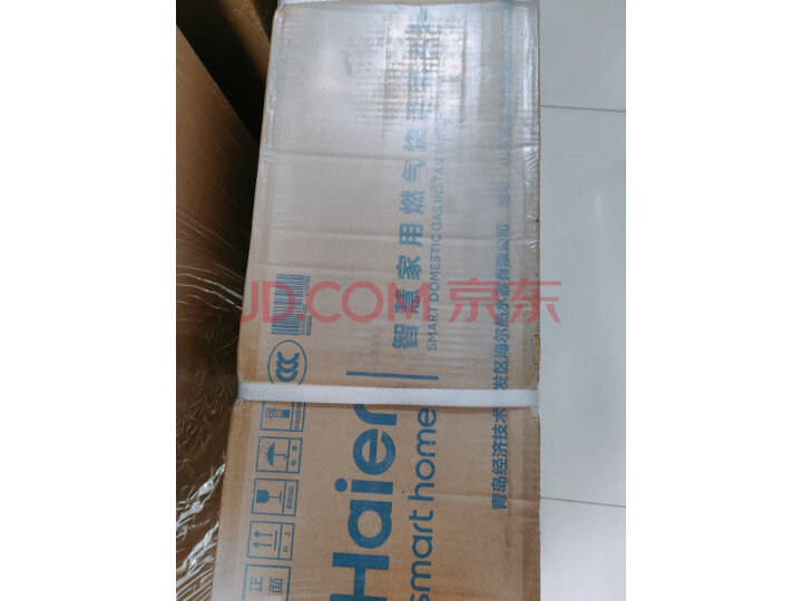 入手剖析海尔（Haier）16升家用燃气热水器JSQ31-16FX3U1对比很差吗？说些你不知道的 品牌评测 第6张