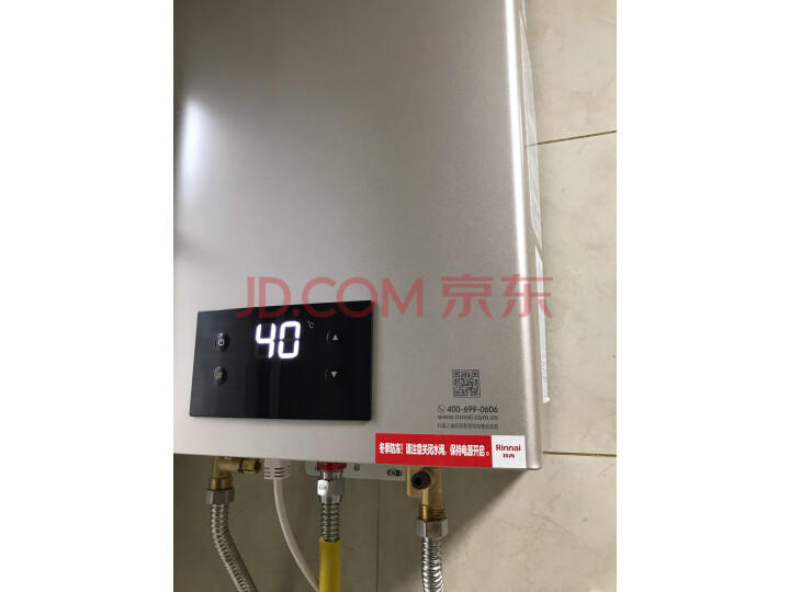 林内13升燃气热水器RUS-13QD31值得入手？林内RUS-13QD31功能优缺点体验揭秘 对比评测 第5张