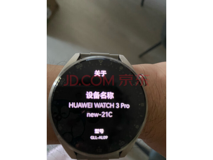实情解答：华为（HUAWEI）WATCH 3 Pro New 华为智能手表评价好么？入手优缺点实测分享 干货评测 第11张
