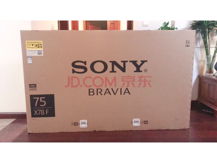 索尼（SONY）KD-85X9500G液晶电视怎么样【对比评测】质量性能揭秘 首页推荐 第5张