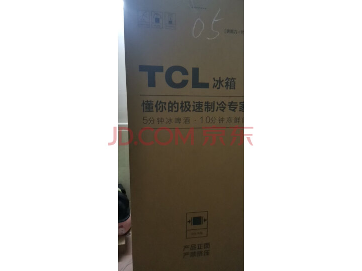TCL 灵悉C12系列 510升电冰箱R510C12-UA真的配置好？功能优缺点实测 品牌评测 第8张
