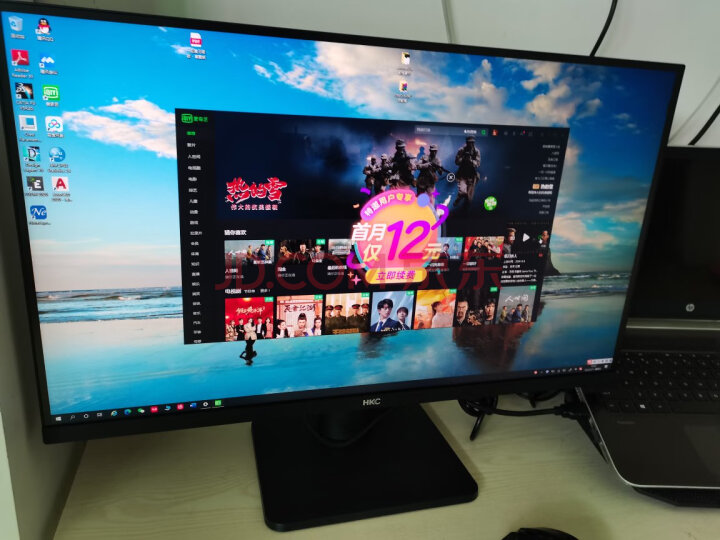 求真解惑-HKC 27英寸4K 144Hz IPS Mini LED显示器PG271U质量评测差？真实评测揭秘分享 心得评测 第8张