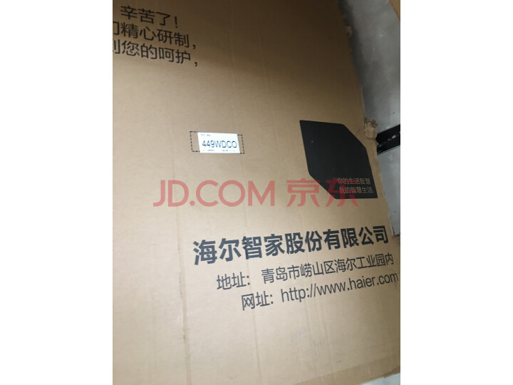 【达人曝光】海尔449升多门四门冰箱BCD-449WDCO内幕评测好吗？吐槽大实话 品牌评测 第8张