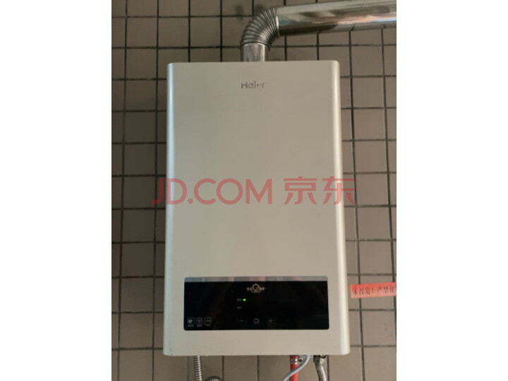 温馨提示：海尔（Haier）13升燃气热水器JSQ25-13UTS(12T)性价比高？行业大佬实测点评 品牌评测 第10张