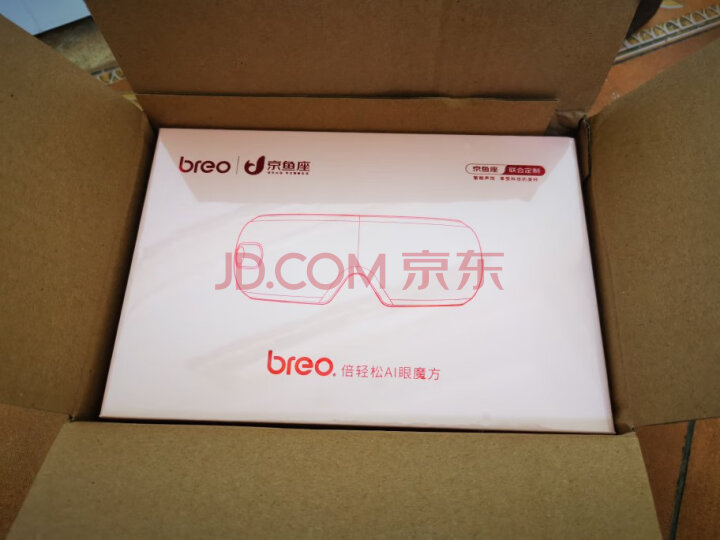 口碑爆料倍轻松(breo)眼部按摩仪See5K 眼部按摩器剖析揭秘如何？内情真实大爆料 品牌评测 第11张