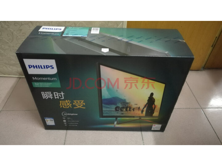 飞利浦 31.5英寸 猛腾系列吃鸡电脑显示器 HDMI 326M6FJSB怎么样？口碑如何，真相吐槽内幕曝光 首页推荐 第1张