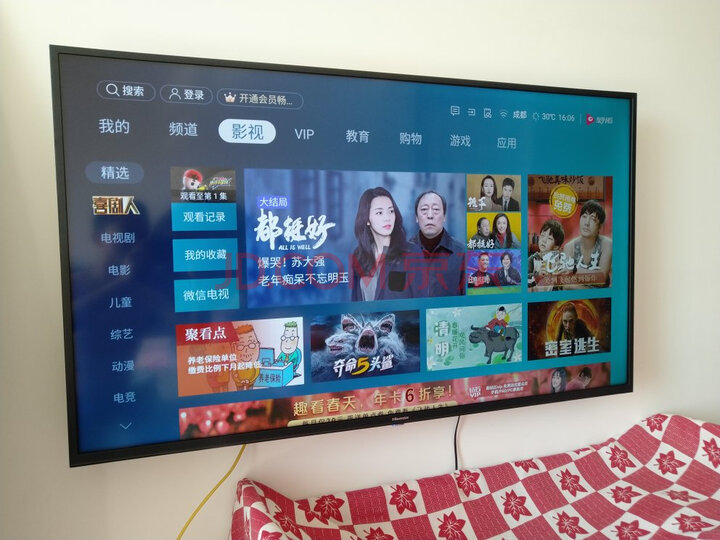 海信（Hisense）H50E3A 50英寸人工智能液晶电视机怎么样？质量到底差不差？详情评测 首页推荐 第4张