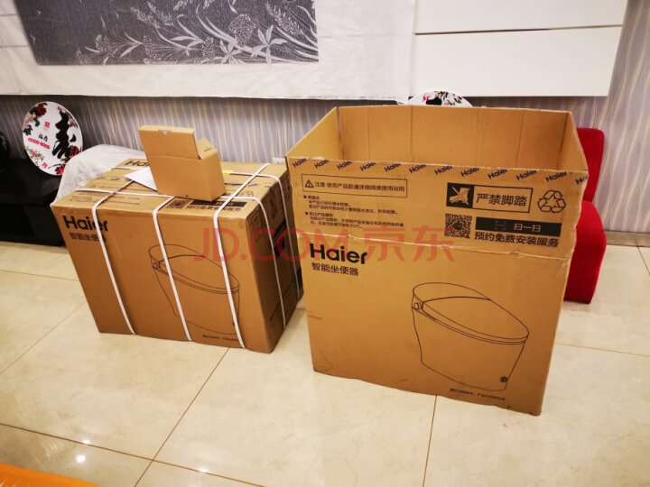 出乎意料海尔(Haier)卫玺 智能马桶H1-3023Pro入手体验如何？有哪些优缺点呢 品牌评测 第7张