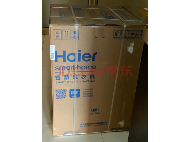 海尔（Haier)滚筒洗衣机MATE2S说说咋样？很担心质量问题【已解决】 对比评测 第5张