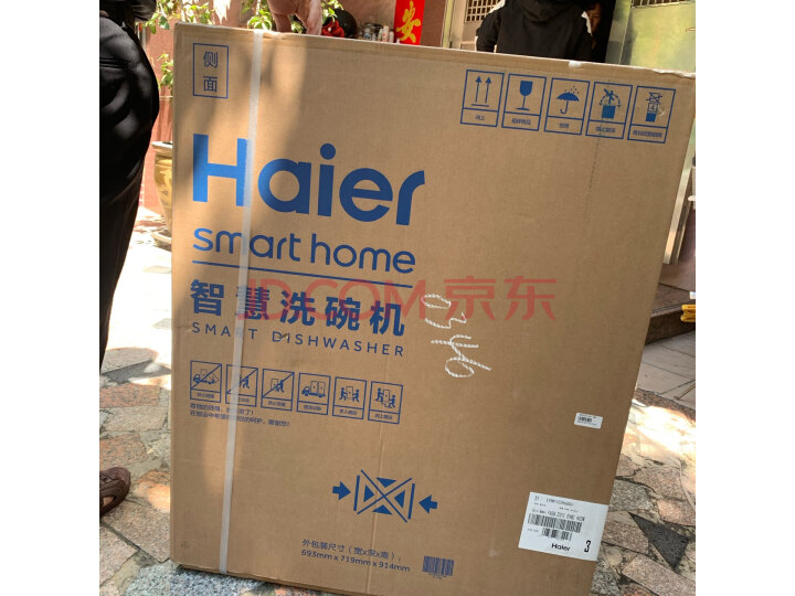 综合解答海尔（Haier）15套 晶彩系列洗碗机EYBW152266BKU1评价好不？使用一年客观点 心得评测 第7张