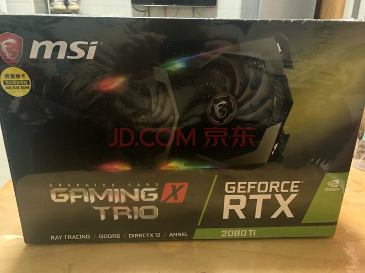 微星 魔龙 GeForce RTX 2080 OC版电竞游戏台式电脑显卡怎么样？用过的朋友来说说使用感受 首页推荐 第9张